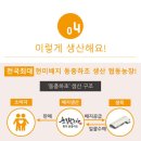 봄푸드 이미지