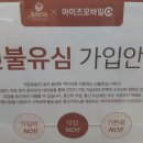 경산중고폰 이미지