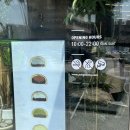 팥고당 - 강남구 테헤란로27길 27 | 사당 빵맛집 팥고당정미소 사당점 후기 사당파스텔시티 베이커리 추천