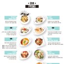 니뽕내뽕 - 성남시 분당구 분당로53번길 13 | 니뽕내뽕