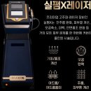 마곡 실펌X, 실펌X후기(모공,홍조,리프팅 쓰리케어) + 엑소좀 후기