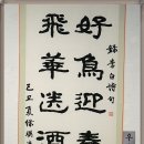 서예(A) 이미지