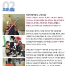 [교육안내]DCP창업프로그램 창업문의, 창업교육, 창업안내 이미지