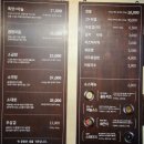 황소곱창후암점 | [용산]내돈내산♬ 후암동 뿔난황소곱창, 친절한 동네곱창집!!
