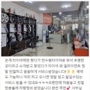 티스테이션월곶점 | 월곶타이어? 후회하지 않으려면 2가지만 확인하세요