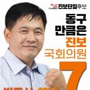 (개미뉴스) 진보적 교수·연구자들, 노동당과 이장우 노동당 울산 동구 후보 지지 선언! 이미지