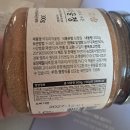 꿀청과 | 직접 먹어본 도라지미 약도라지꿀청 후기｜환절기 따뜻한차로 즐기기