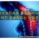 사단법인누가참의원 이미지