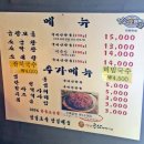 회기20 이미지