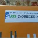 대구의료기상사 이미지