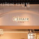 지에스(GS)25다산자이 이미지