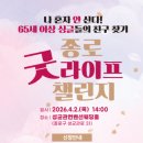 가연재가요양센터 이미지