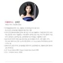 영 아티스트 콘서트 이미지