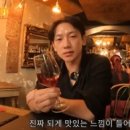 와인비 - 용인시 수지구 동천로 137 | 와인비