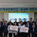진해냉천중학교 이미지
