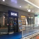 두랑미용실 | 9월 3일 수원 미용실 디오샵