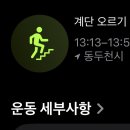 헬스119 | 동두천 헬스 직장인 체력 증진 피티 30회 후기