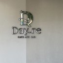 데이르 DAYRE