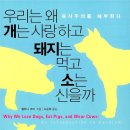 소사랑농장 이미지