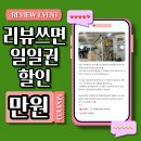 어빌리티휘트니스 네이버블로그