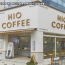 하이오커피수원 - 수원시 권선구 효원로 90 | 하이오커피수원