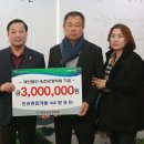 진승종합개발