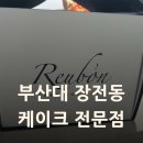 수림로 20번길 이미지