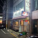 [경남-거제]거제시맛집 거제고깃집 거제대박곱창후기