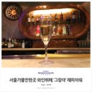 그랑아 이미지