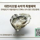 대천리조텔 네이버블로그