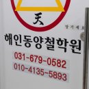 해인월드 이미지