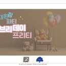 한산무인항공