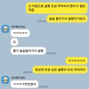 속초중앙시장 먹거리 막걸리술빵 웨이팅 배달 후기