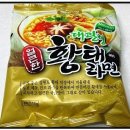 황태라면 이미지