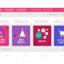솔루션테크 이미지
