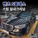 스페셜시트&바이크