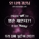 여우별