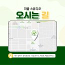 스튜디오길 이미지