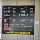 모타리숯불구이 이미지