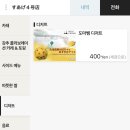 41190-01-07-060 | 삿포로 여행기 - 3/4일차