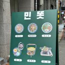 문래로10길 이미지