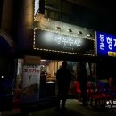 정우수산 이미지
