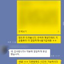 메이트경영컨설팅