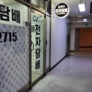 쿨전자 이미지