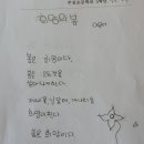 주천초등학교 이미지