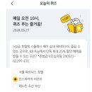 케이비(KB)호텔 이미지