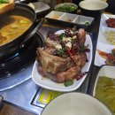 등마루족발연구소