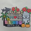 귤똘이네토퍼