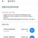 야탑이비인후과의원 이미지