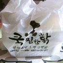 쿡찜한닭 이미지